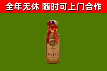 江口烟酒回收30年茅台酒.jpg