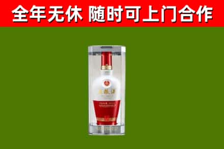 江口烟酒回收五粮液酒.jpg
