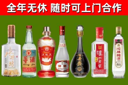 江口烟酒回收名酒系列.jpg