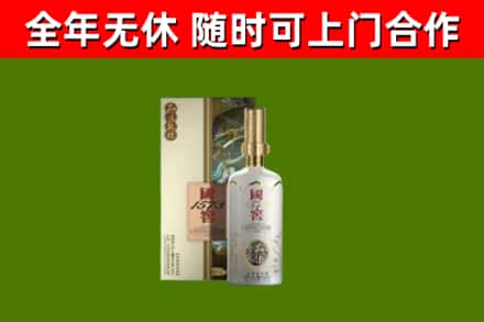 江口烟酒回收国窖1573.jpg