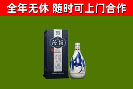 江口回收汾酒