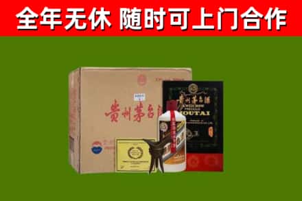 江口烟酒回收汉帝茅台酒.jpg
