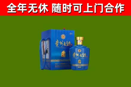 江口回收贵州大曲
