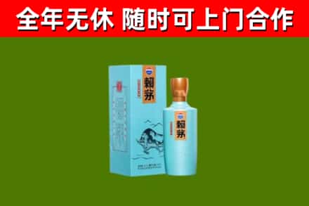 江口回收赖茅