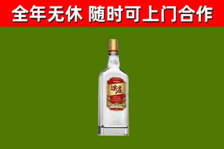 江口回收尖庄酒