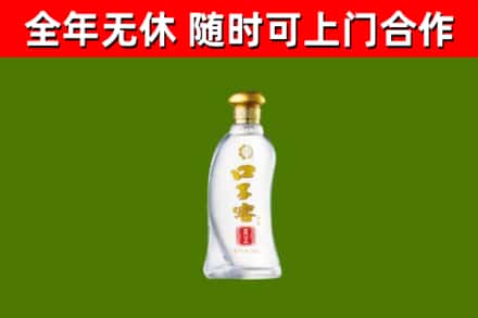 江口回收口子窖