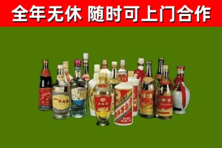 江口回收白酒