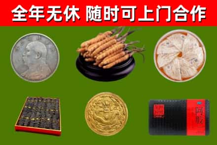 江口烟酒回收名贵礼品.jpg
